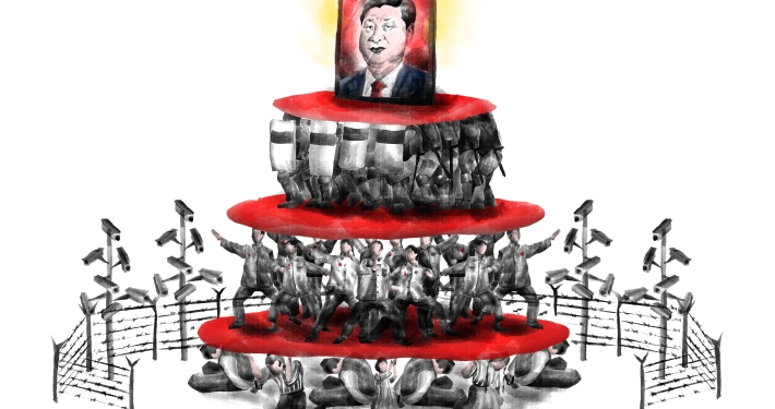 The architecture of repression - static banner