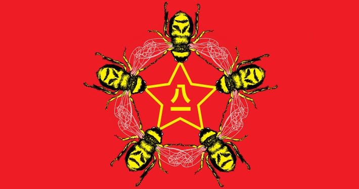 Picking-flowers-making-honey_policyBrief10-static-banner